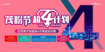全濟陽，看這里！百余種日用百貨任性搶，商品免費搬